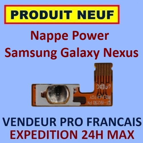 Nappe bouton power - ✖,